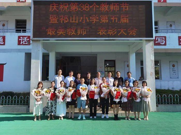 (胡永宏)来源丨祁门教育返回搜狐,查看更多