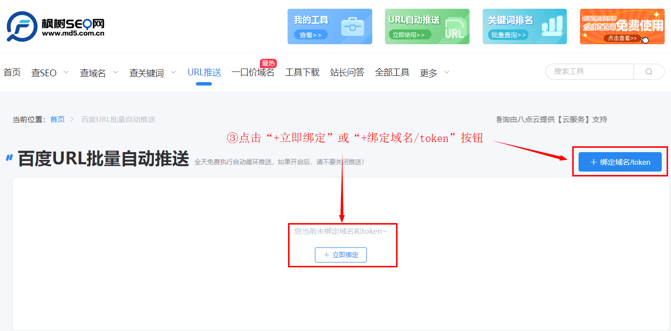 百度收录的网站有哪些_如何查询网站被百度收录_收录查询百度网站的软件