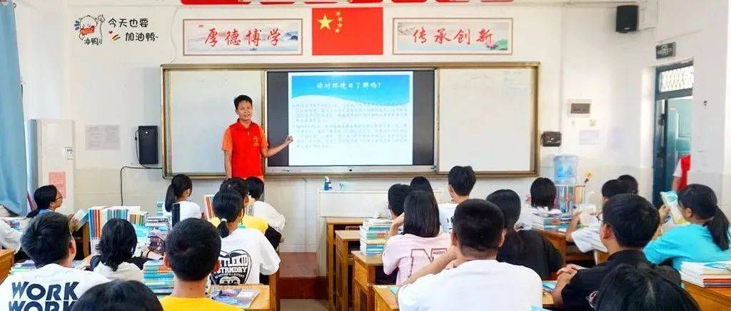 开学第一课|同学们,请别落下这节“环保课”_兴业_课堂_图文