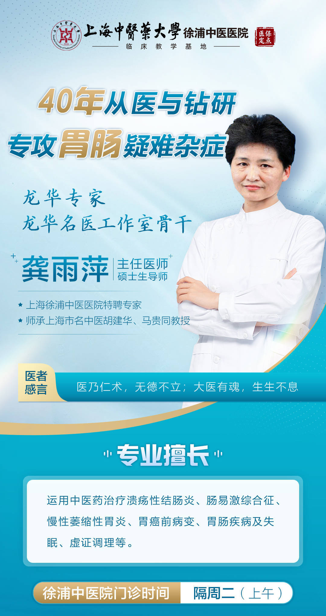 徐浦中医医院 女性患上胃窦炎要注意哪些 患者 检查 粘膜 徐浦中医医院 女性患上胃窦炎要注意哪些 患者 检查 粘膜