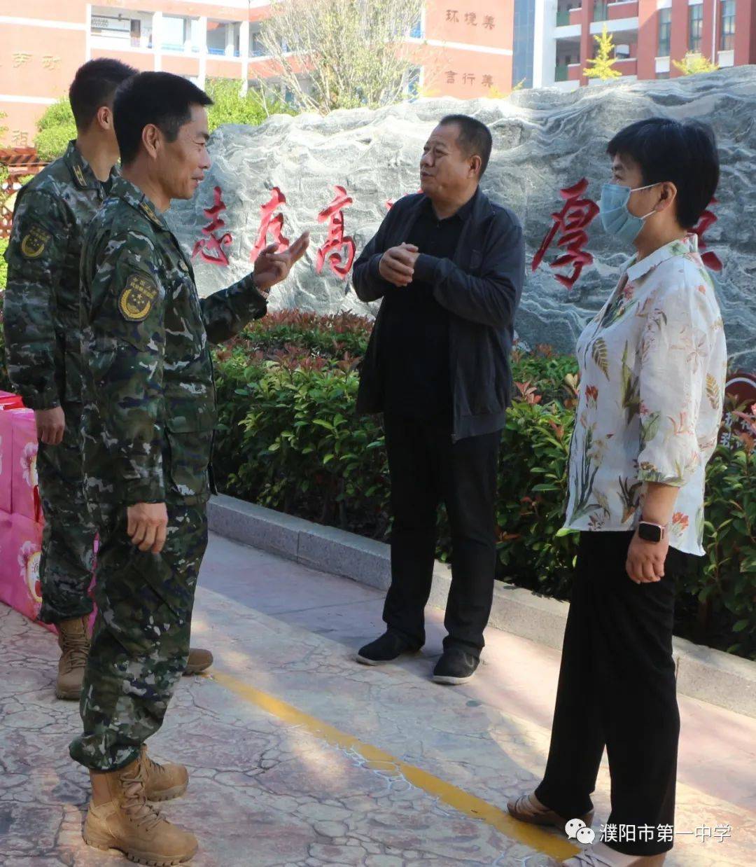 濮阳市武警支队到市第一中学进行走访慰问