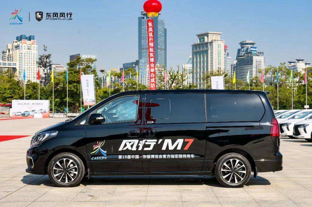 百辆车护航盛会 东风风行再显自主品牌的深厚商务实力_搜狐汽车_搜狐网