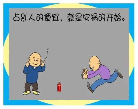 一个便宜和无数个当