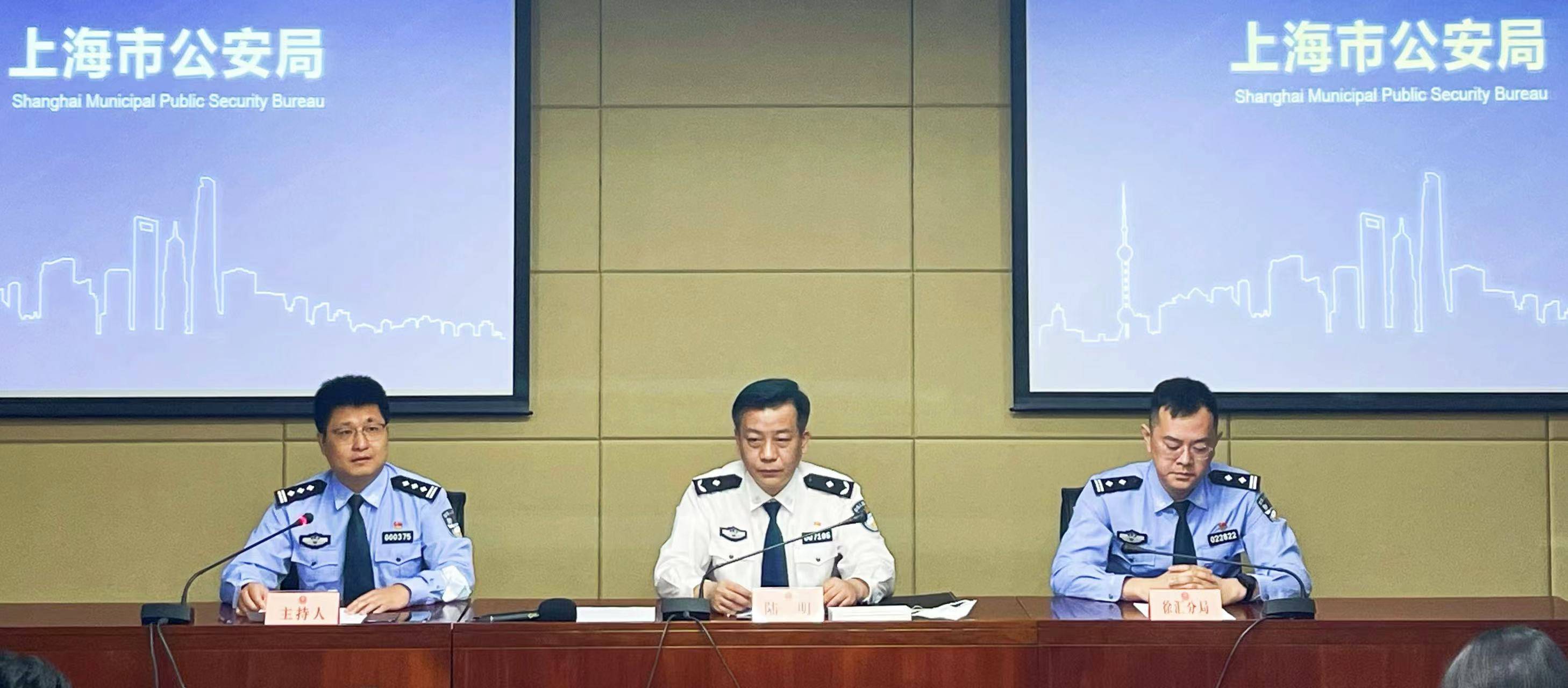 “百日行动”以来累计侦破各类涉网案件3400余起,上海警方努力营造清朗有序网络环境_违法_企业_互联网
