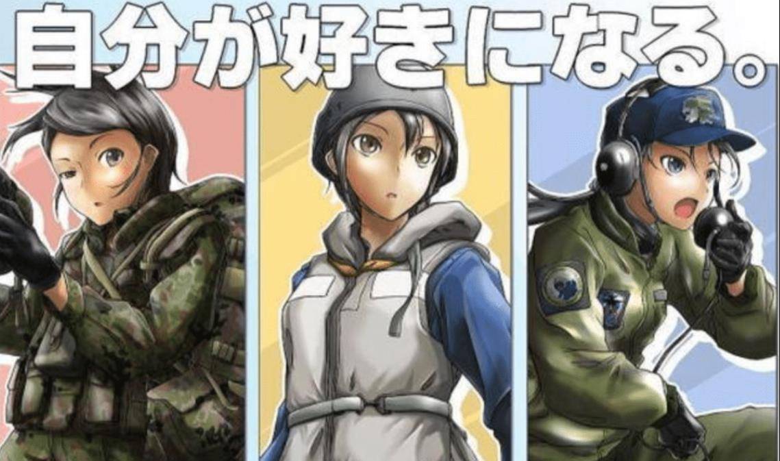 招兵_海报_日本