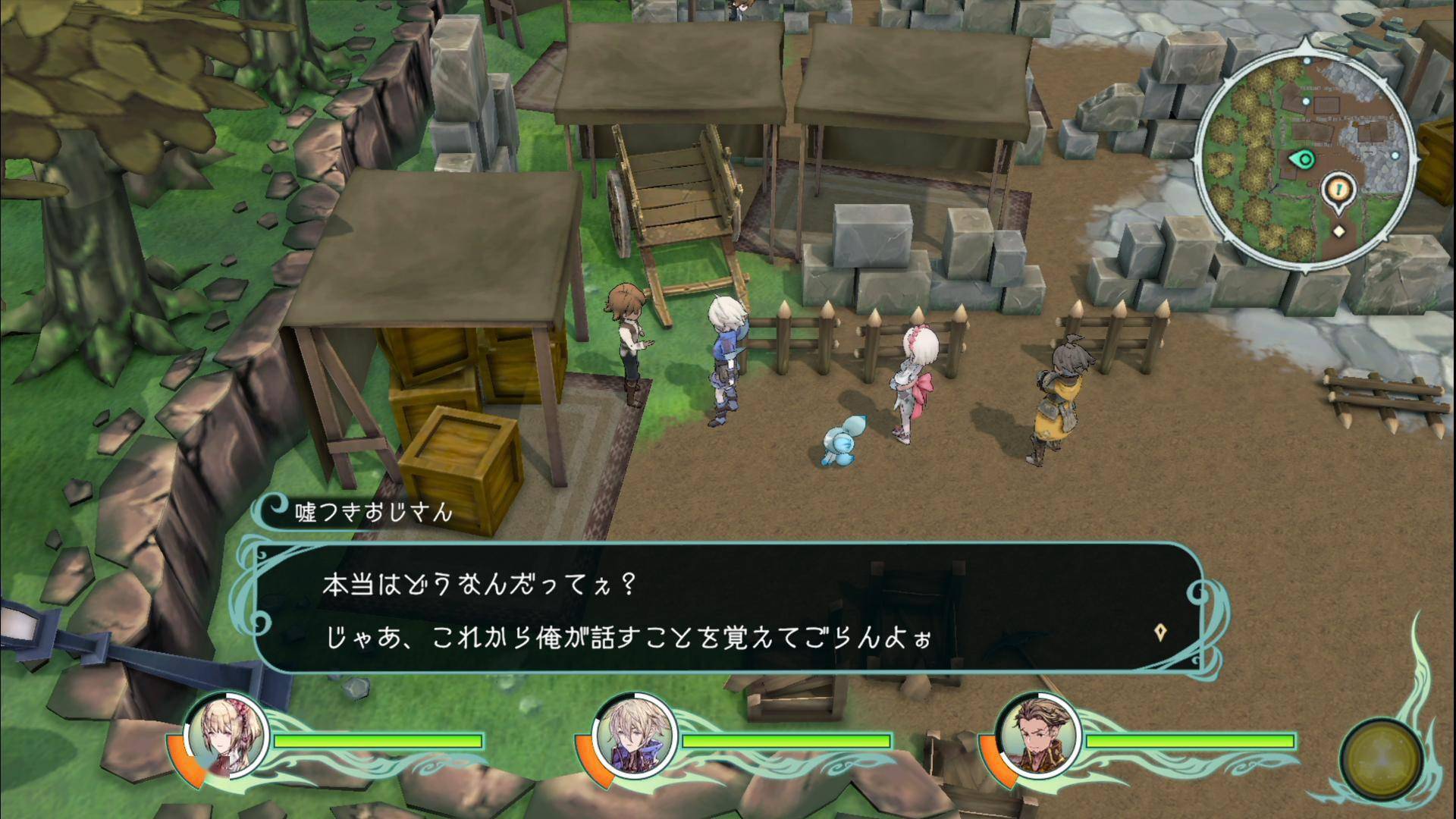 动作rpg《圣塔神记 trinity trigger》繁体中文版确定上市_席安_游戏