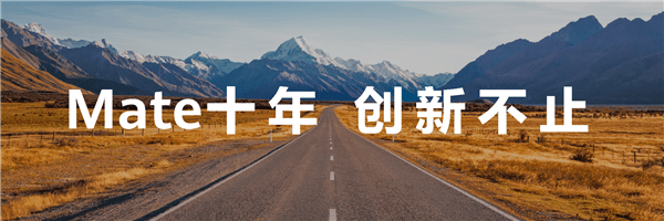华为Mate系列的全球影响力_华为对世界_华为在全球的实力