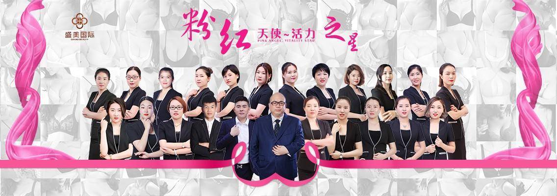 “粉紅天使活力之星”華北賽區PK賽成功舉行