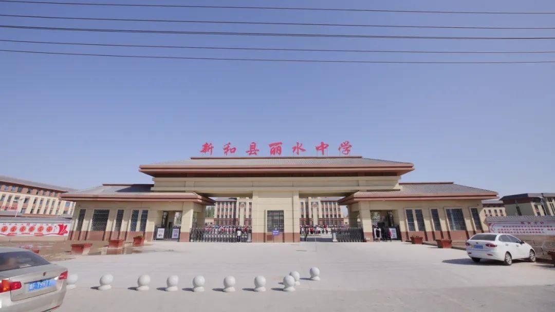 丽水重点援疆项目新和县丽水中学建成投用_新和镇_教育_建设