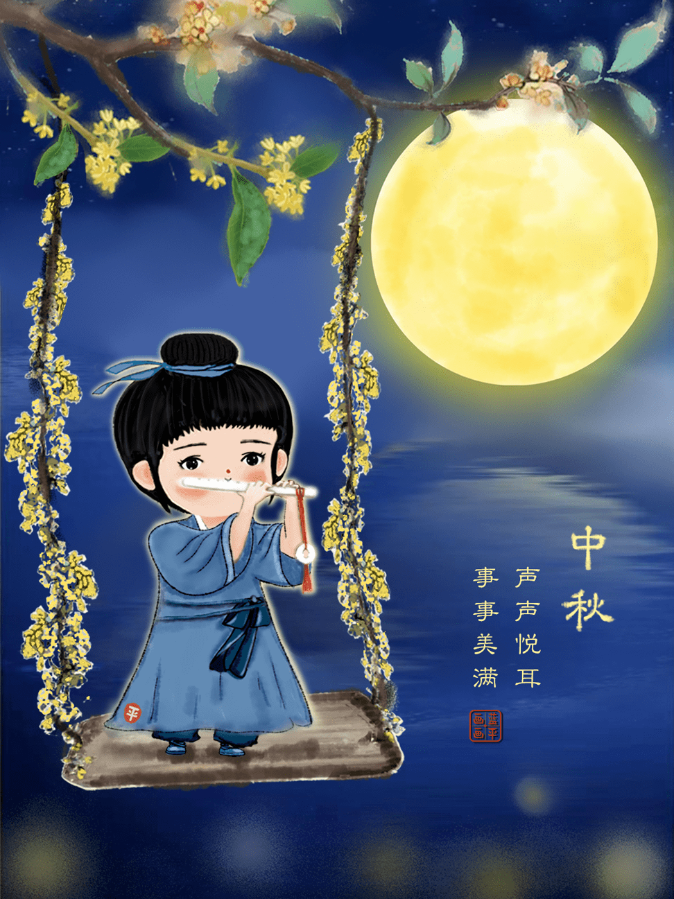 中秋节|花好月圆,美满团圆_灯笼_古风_月饼