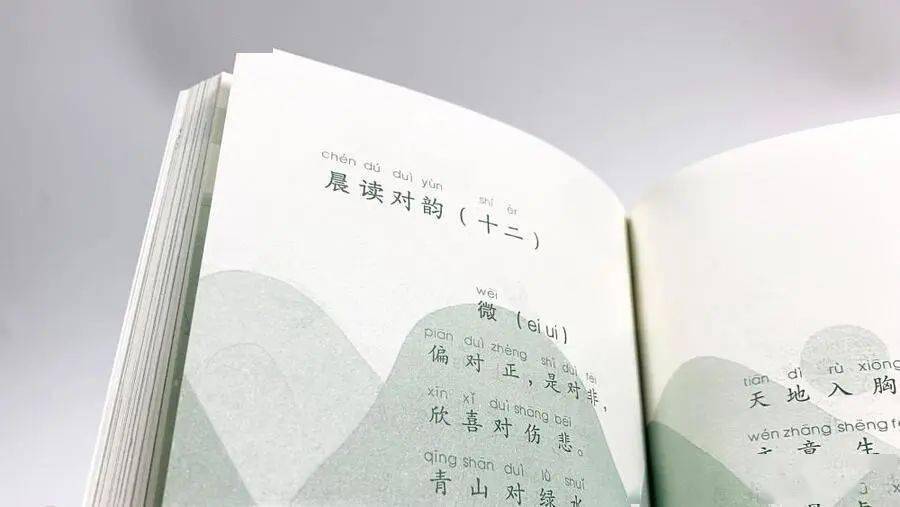 专访《日有所诵》主编徐冬梅丨开口就是芭比q,小学生也有"语言贫乏症"