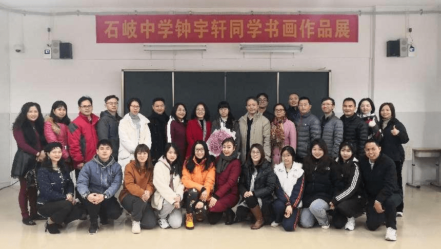 【"岐"写育人新篇】石岐中学:和谐教育成就幸福人生!