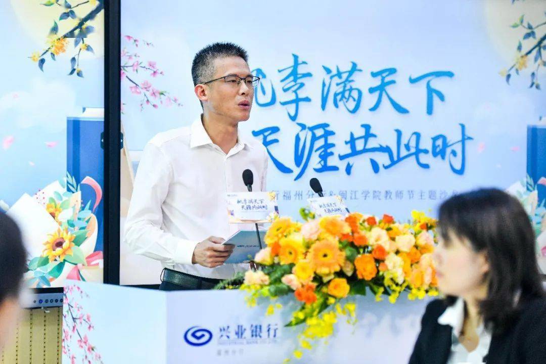 杨柳拟任兴业银行副行长