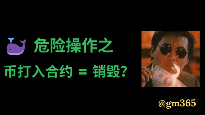 通过Bitpie钱包进行智能合约操作的基础知识_钱包合约地址是什么意思_钱包合约怎么知道是不是真的