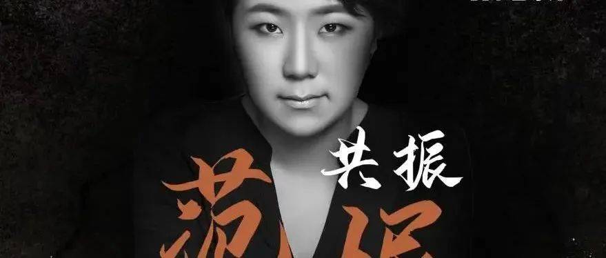重磅开票 | “乐见古典”· 共振——范妮和她的朋友们打击乐音乐会_德国_演出_爱乐乐团