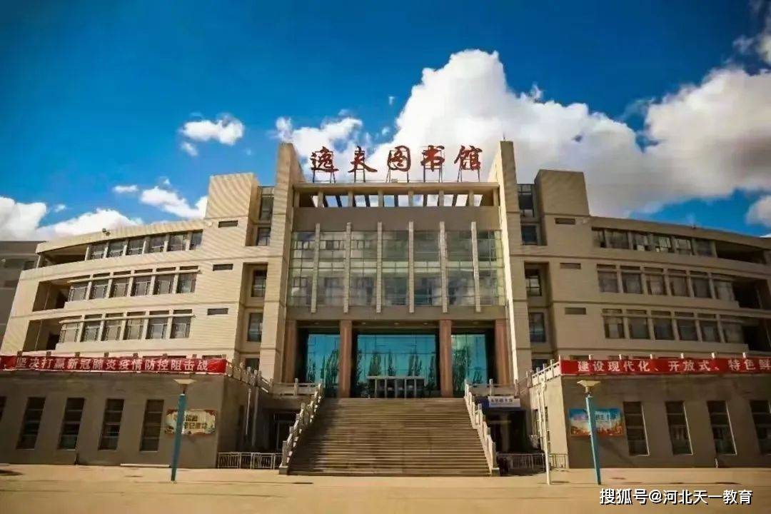 河北北方学院四海楼图片