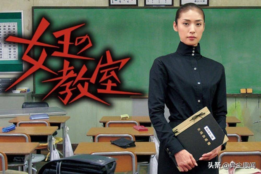 《女王的教室》17年了！剧中严厉恶魔老师54岁近照，Q弹少女肌肤_天海佑希_日剧_包头