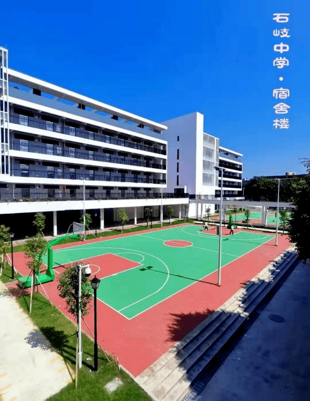 【"岐"写育人新篇】石岐中学:和谐教育成就幸福人生!