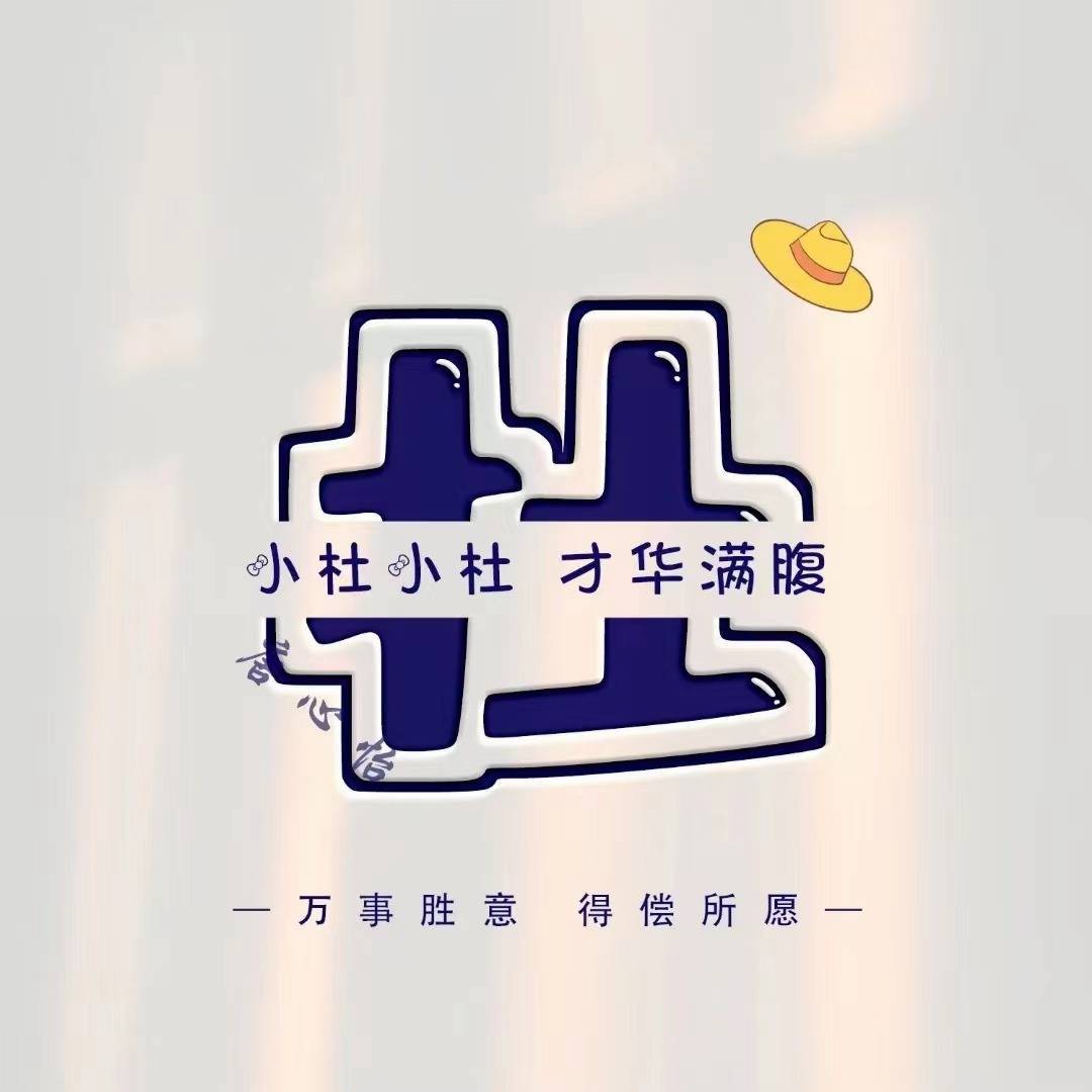 九月你的微信头像该换了,55张简约姓氏个性签名头像,留下你的名字