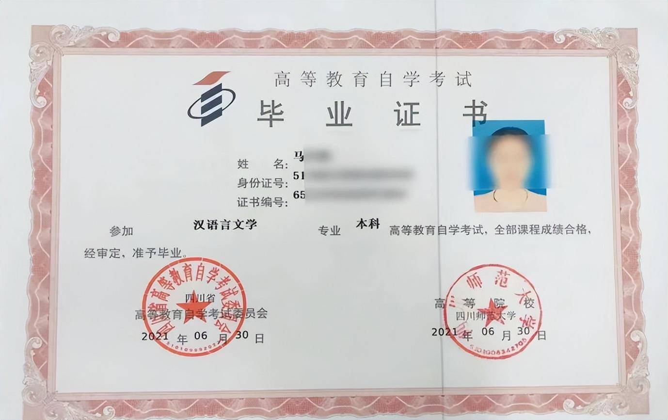 四川自考1月有考试吗(四川自考实践考试什么时候考)