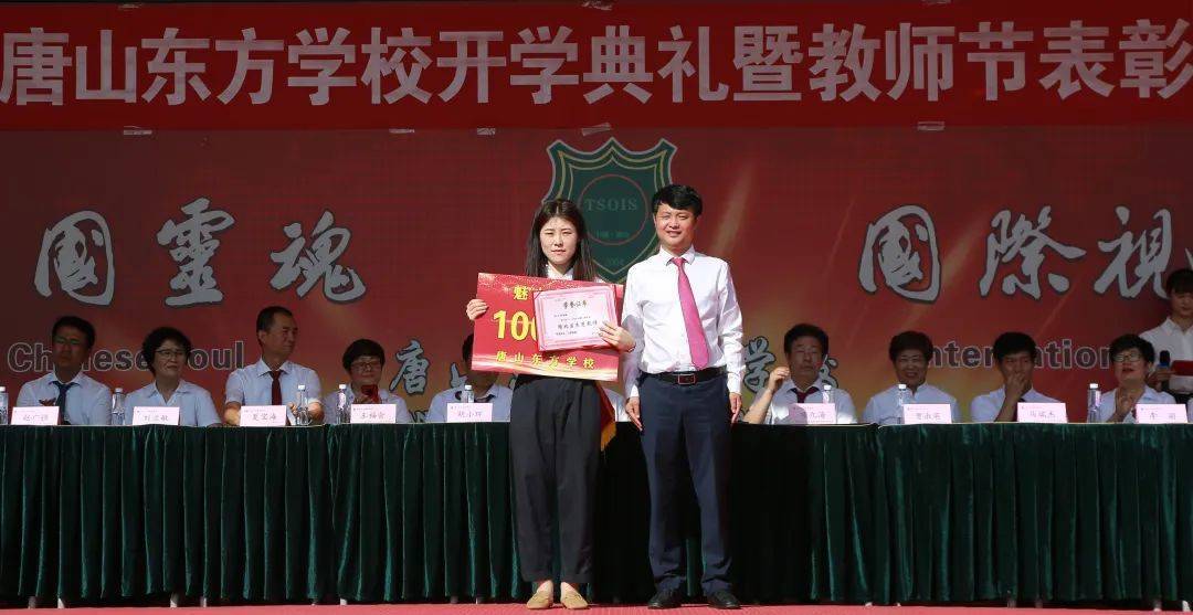 赵广强校长为李福林,王树奎,韩建芳,庞万秋,杨淑琴颁发魅力教工奖