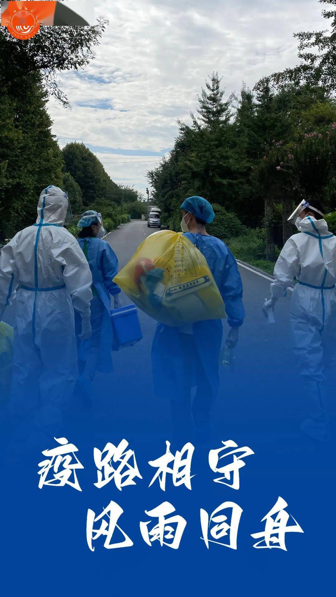 战"疫"有我丨风雨同舟,温江司法人和你"疫"起相守!_疫情_服务_法律