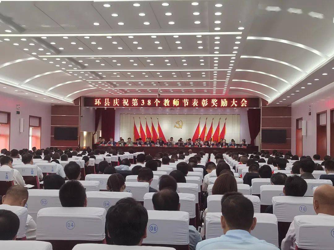 来源:环县融媒体中心记者:李文 李其骏 杨蕊责编:杨浩波 编辑:徐明霞