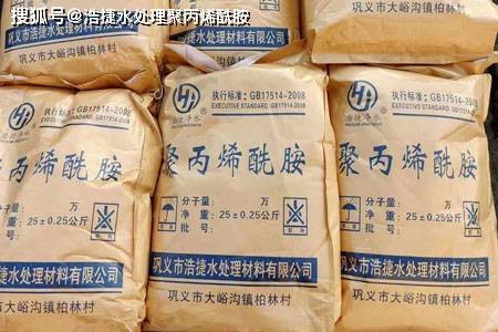 越早知道越好（聚丙烯酰胺洗沙沉淀剂）洗砂污水处理剂，(图1)