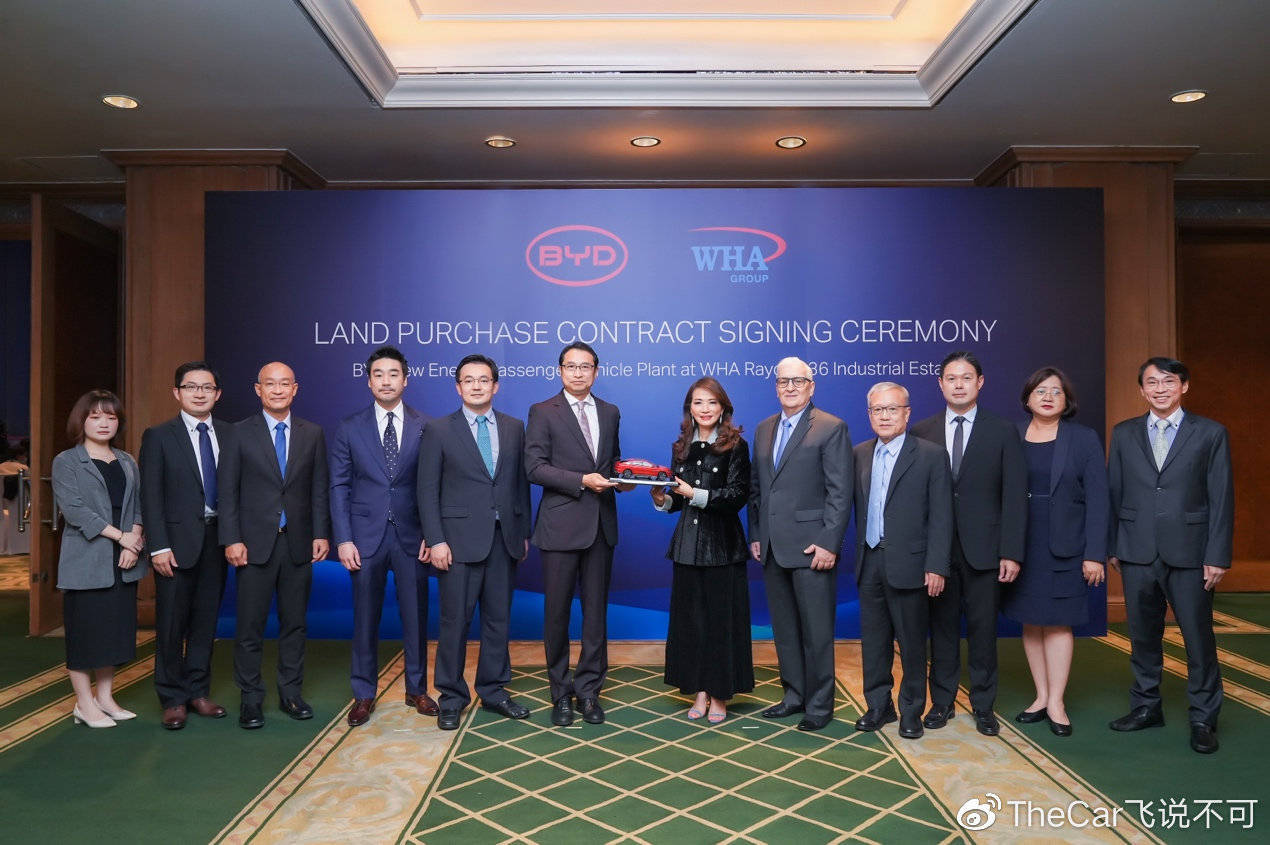 比亚迪签约泰国WHA工业园 加速布局海外市场_搜狐汽车_搜狐网