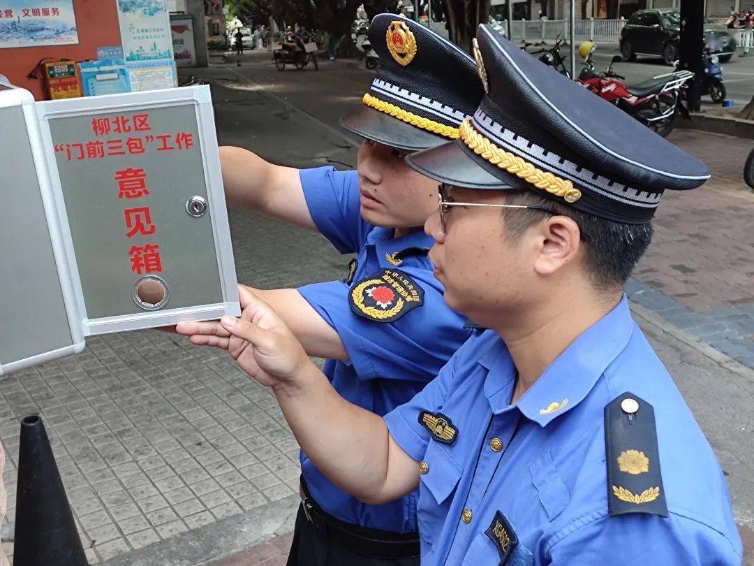 【创城进行时】柳北城管首推"门前三包"意见箱,架起与市民沟通的"联