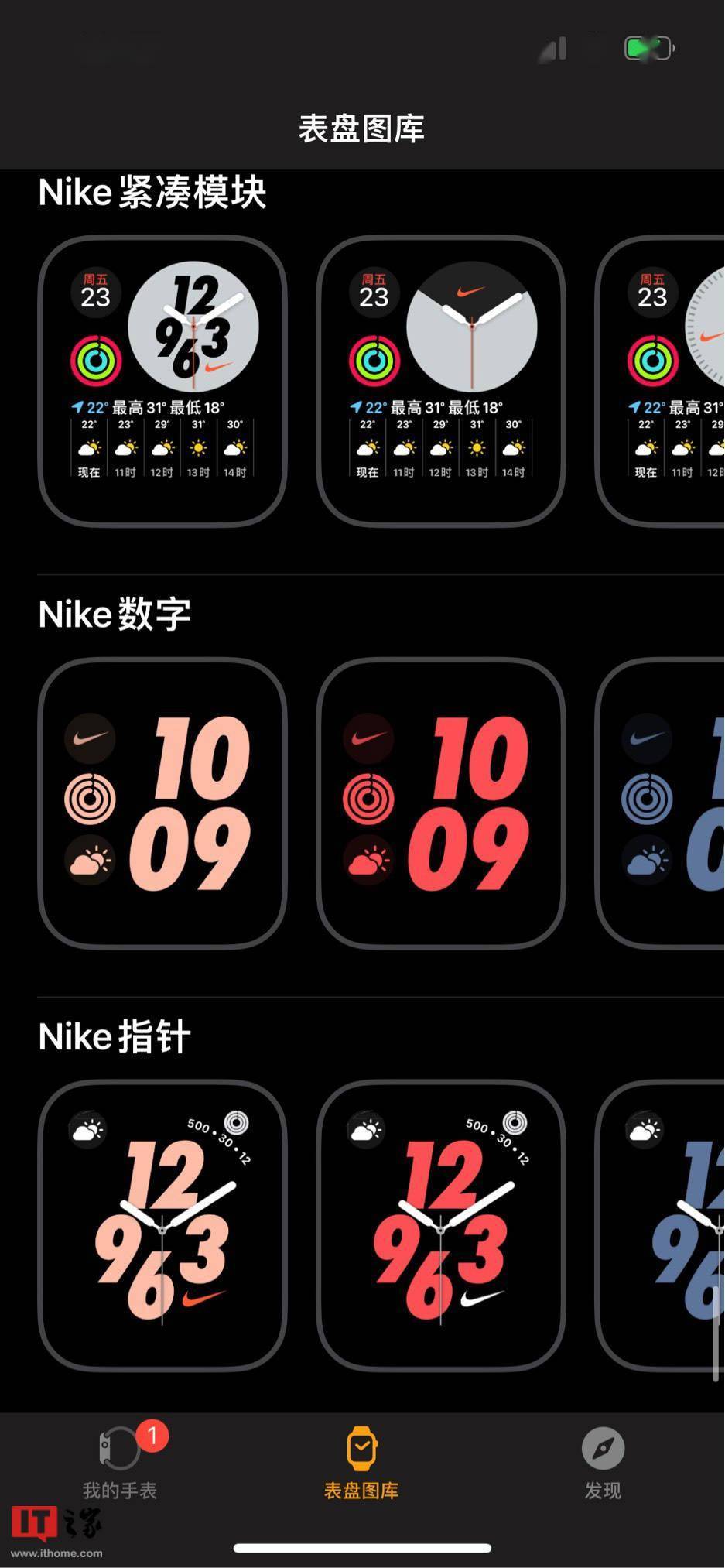 耐克nike apple watch表盘不再是专属_苹果_包括_表带