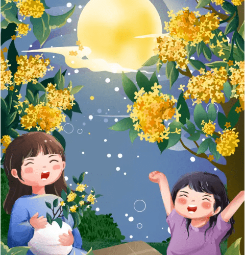 中秋之夜,仰望着月中丹桂,闻着阵阵桂香,喝一杯桂花蜜酒,合家欢庆甜