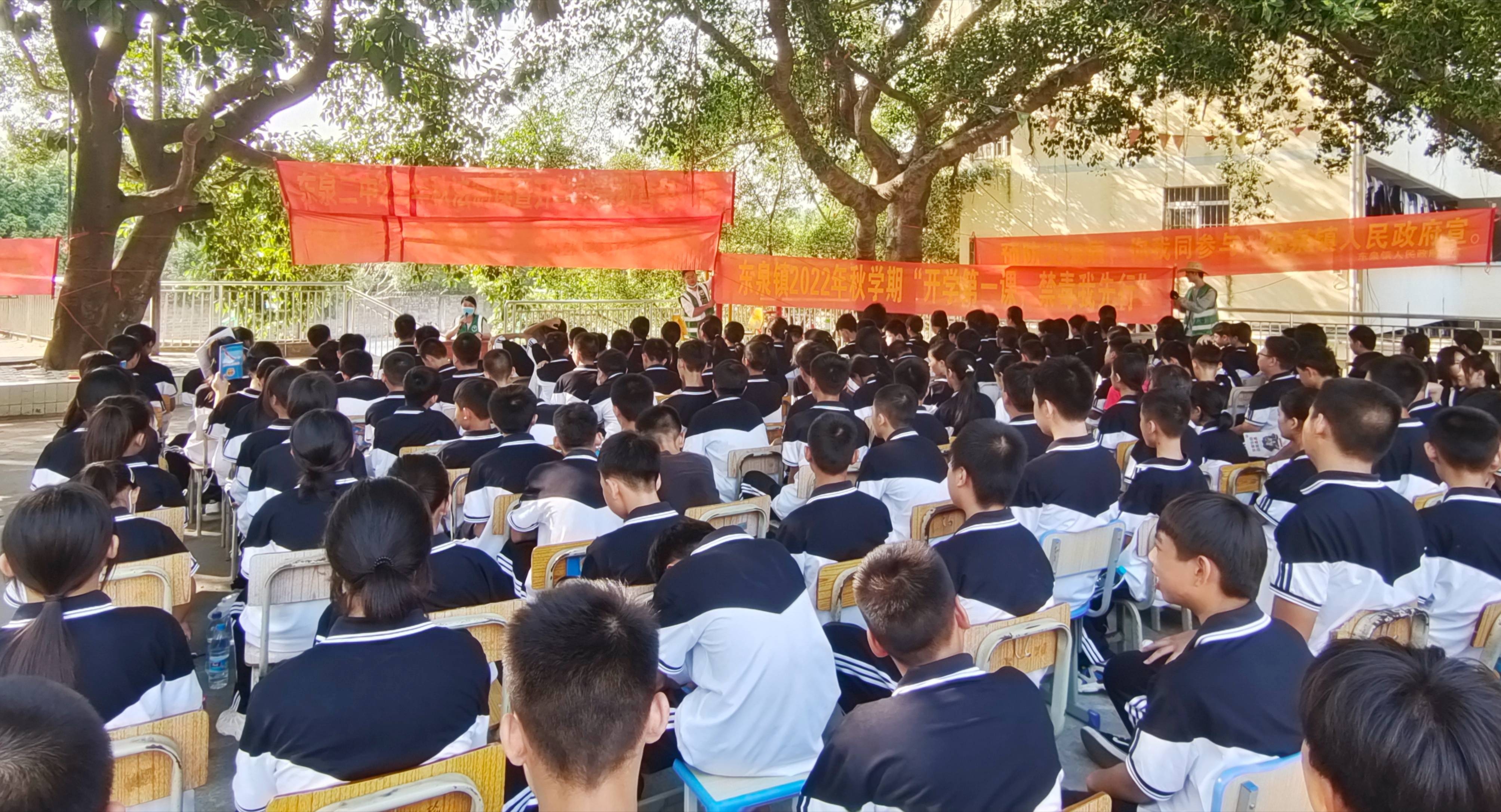 柳城县东泉镇:开学第一课 禁毒我先行_青少年_毒品_校园