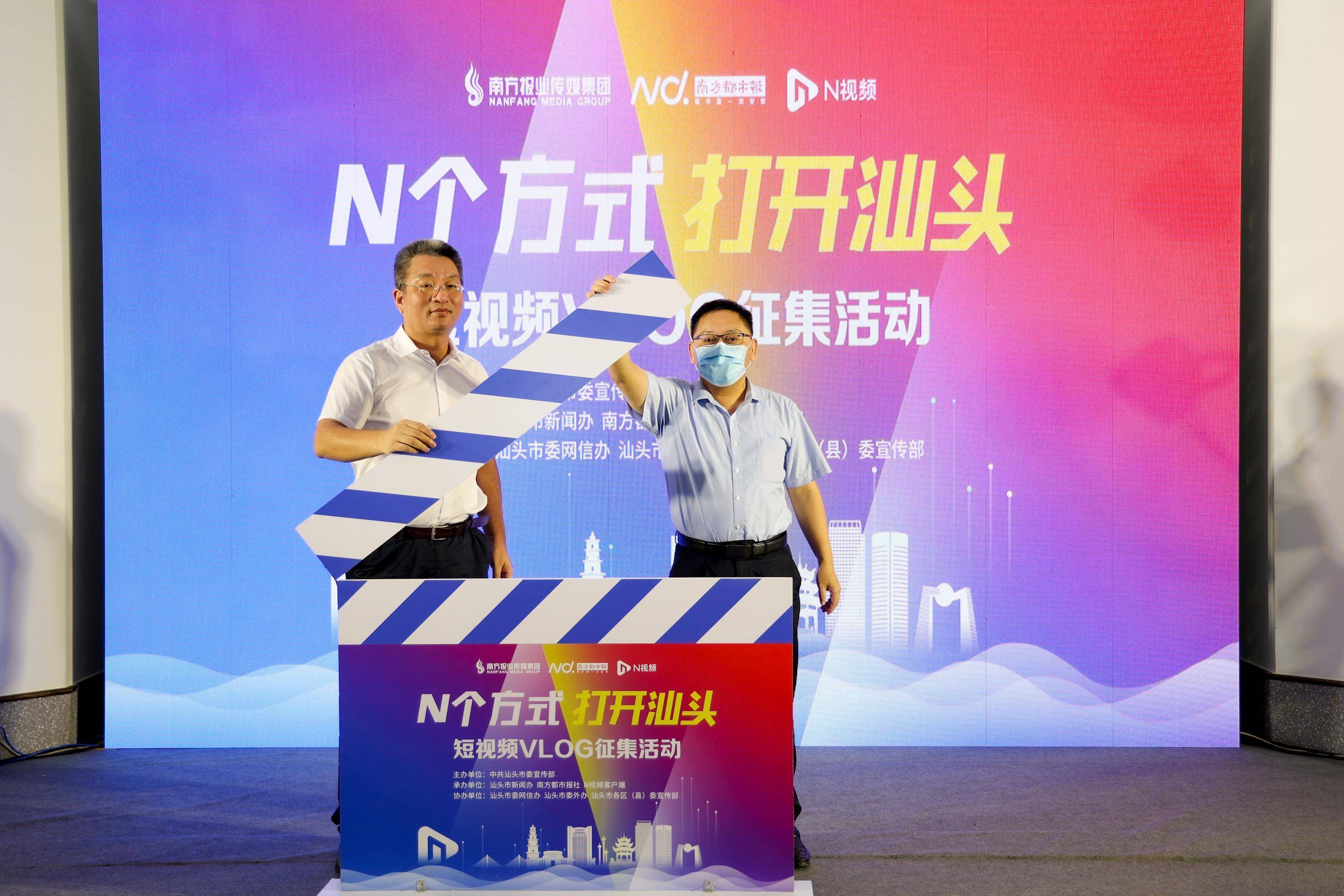 南头综合网站推广 来自搜狐网