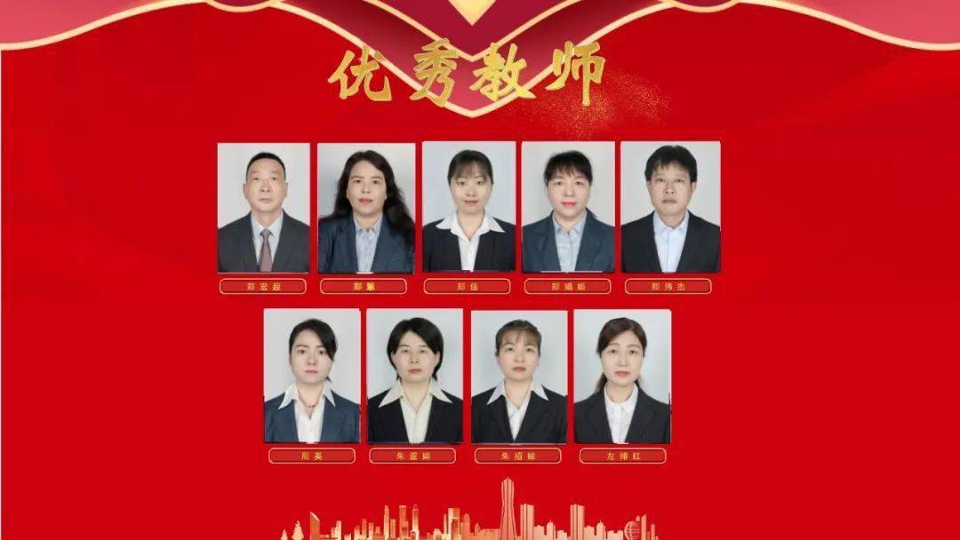 优秀教师吴文胜 王仙莹 郑选刚 梁 宏刘 婷 常恒旭 雷群康 刘 琼邱