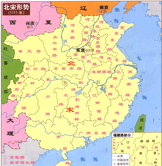 方腊利用摩尼教进行起义,童贯,韩世忠均在平叛中立下大功_宋徽宗_宋江