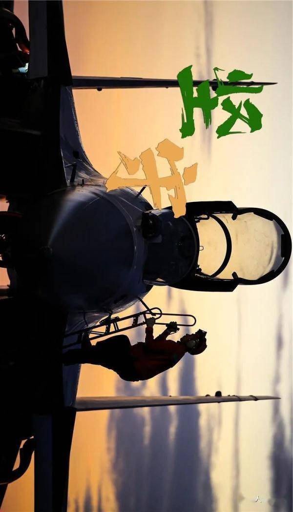 一家不圆万家圆,辽宁舰海报致敬中国军人