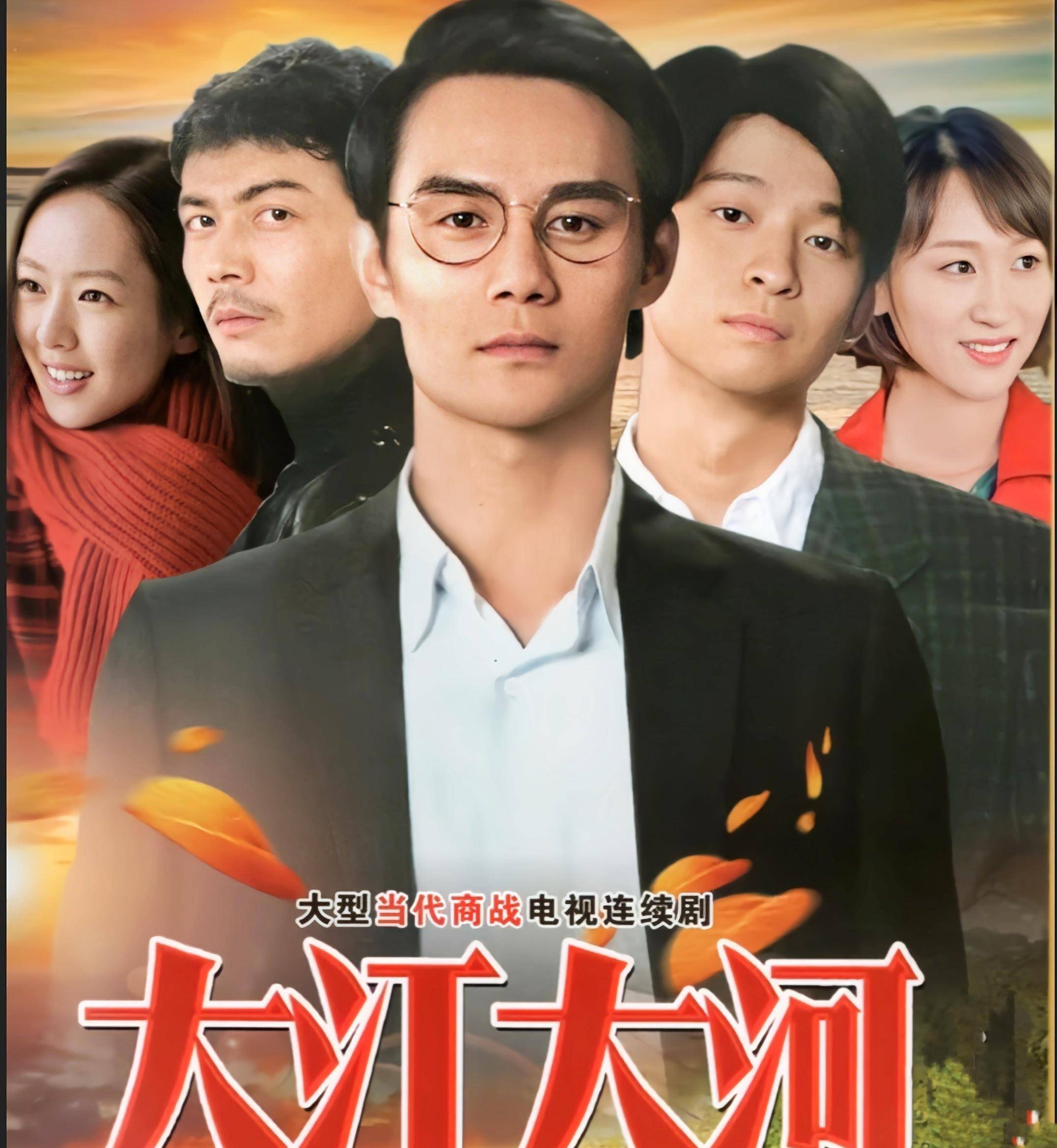 《大江大河3》预告上热搜,你最喜欢的宋允慧来啦_王凯宋_改革_观众