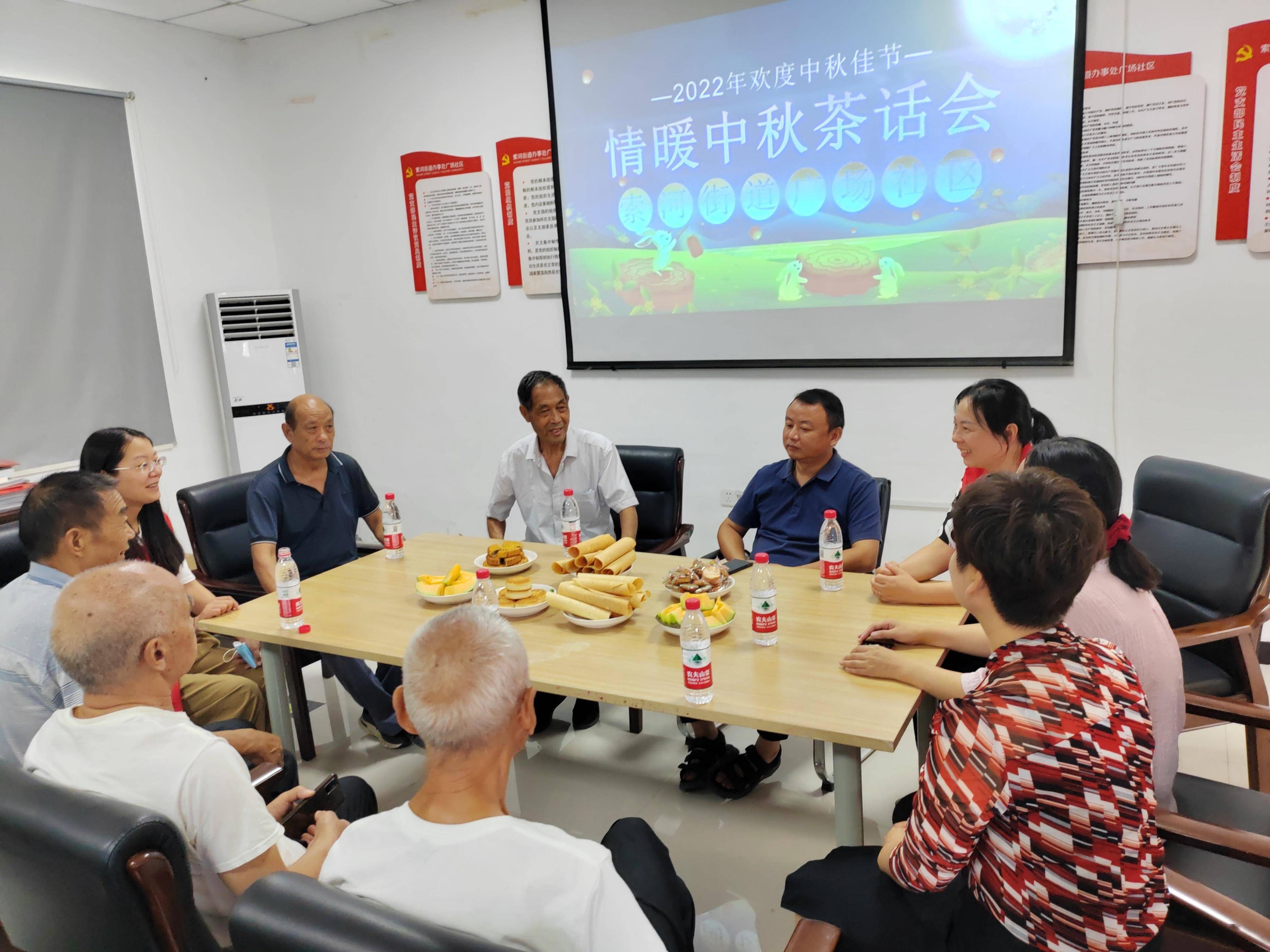 荥阳市索河街道开展"庆中秋"系列活动_社区_老人_慰问