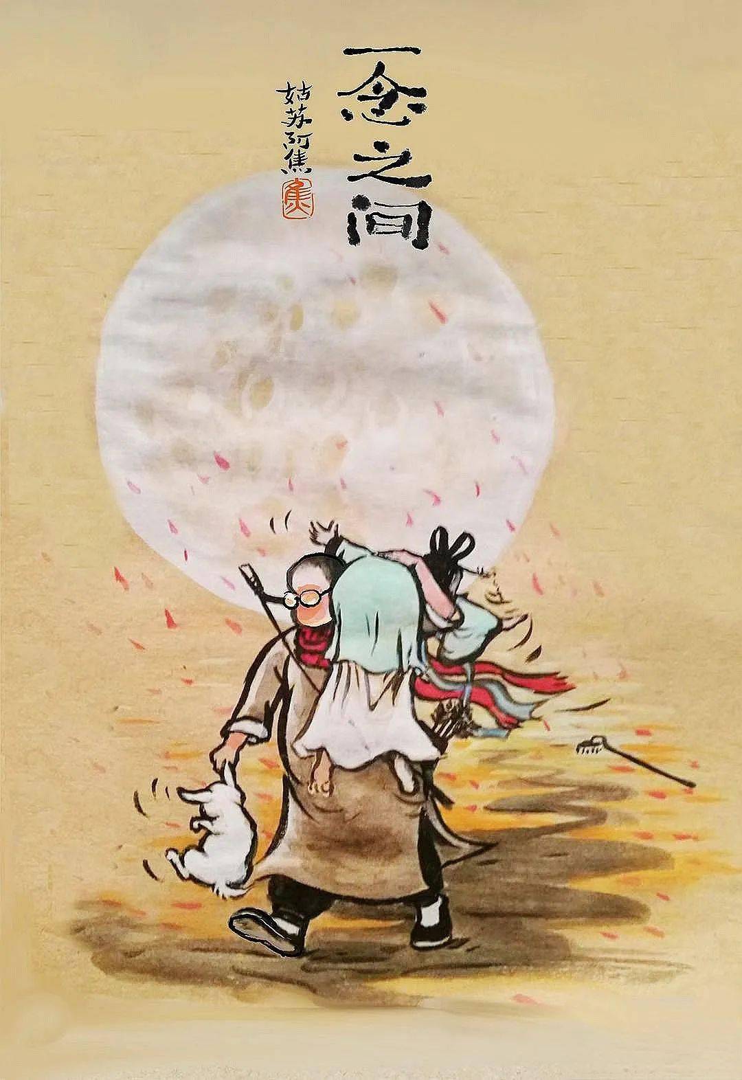 一组小漫画,祝你中秋快乐!