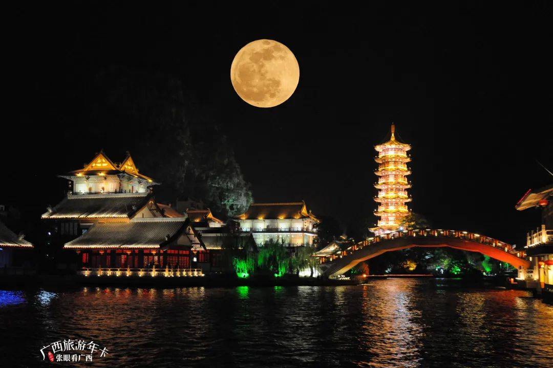 广西旅游年卡_苏喆_江南心_月光