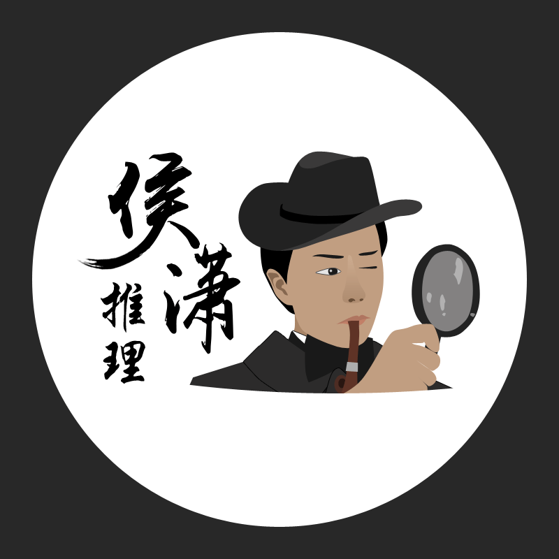 这到底算我反悔还是平台反悔？我的小说《潇男探案集》暂无法更新