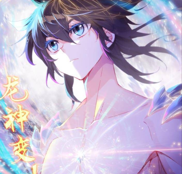 不,她同样也是最强的_武魂_龙神_霍雨浩