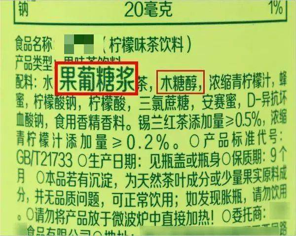 闻柳赶紧凑过去,拿起小姐姐买的饮料一看,最显眼的是四个大字0糖0卡