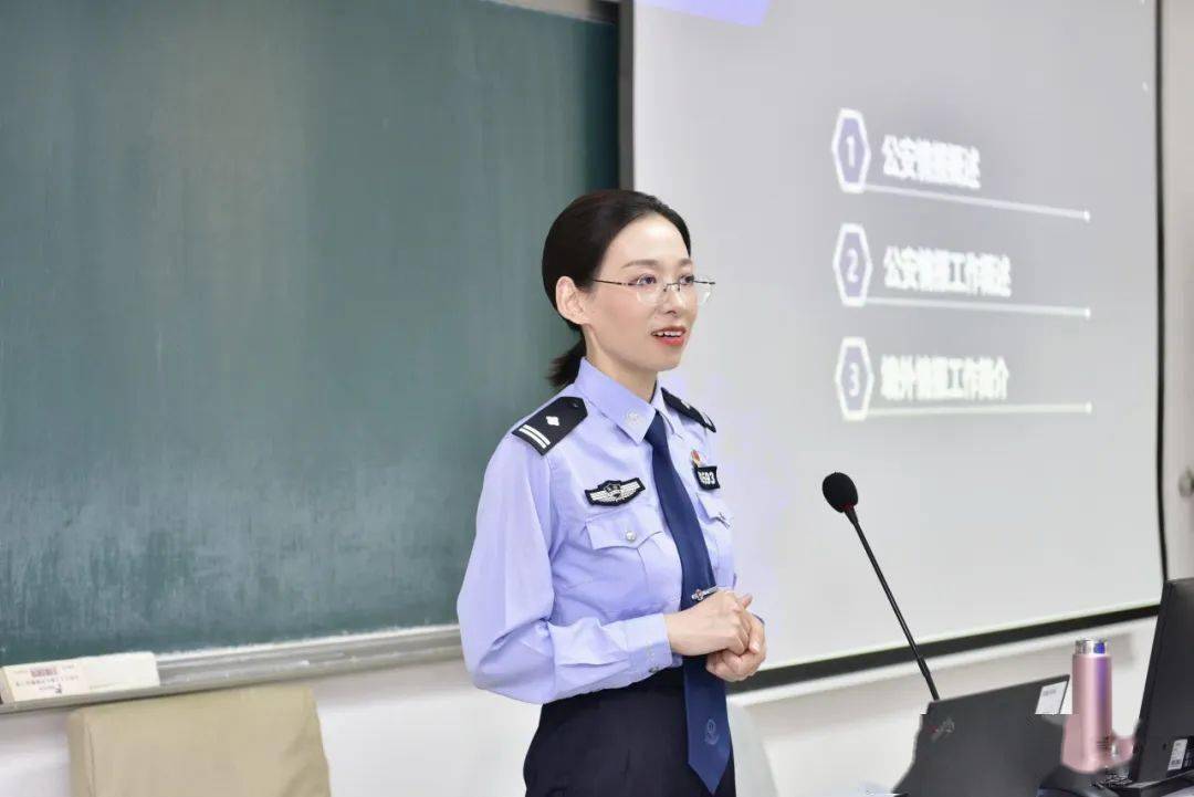 高岩北京警察学院图片