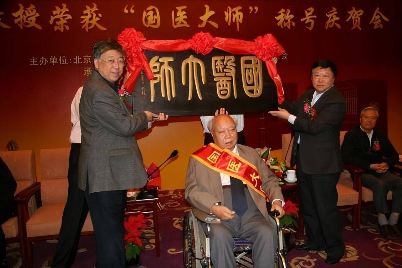 国医大师贺普仁,中国针灸界泰斗,创立"贺氏针灸三通法"享盛誉_病人