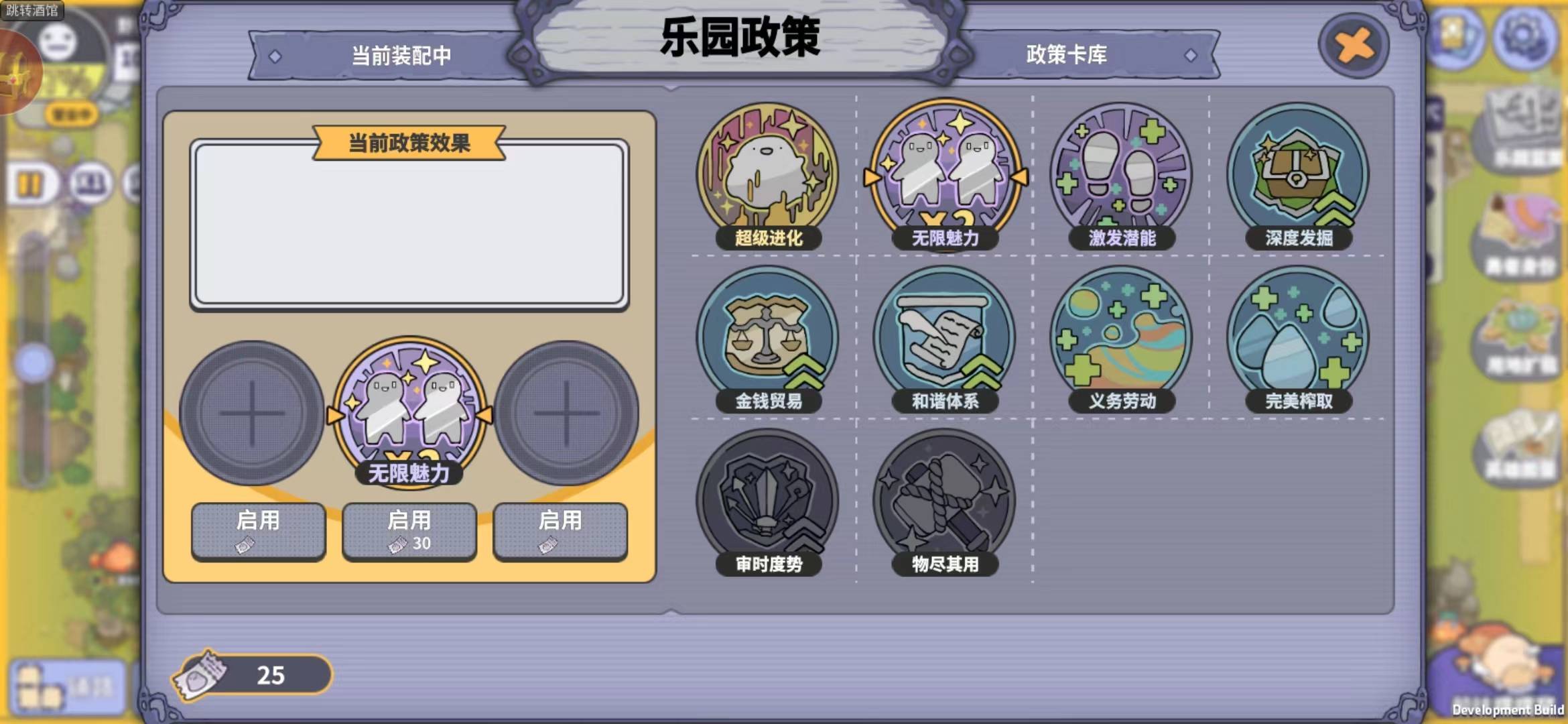 冒险游戏孩子解锁版攻略(冒险游戏孩子解锁版攻略大全)