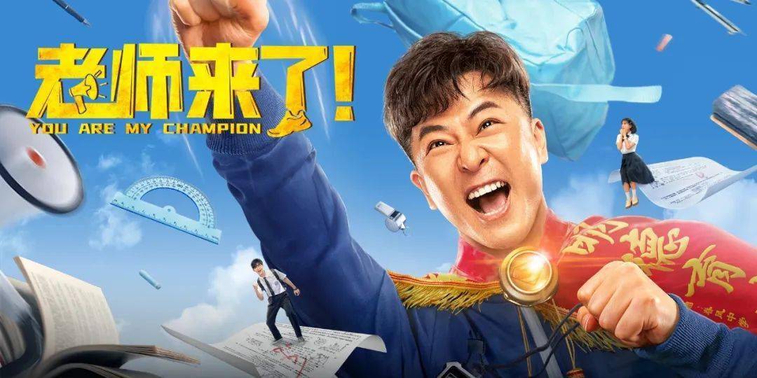 电影由实力派导演海涛执导,于毅,陈露茜主演,句号特别出演,魏璐友情