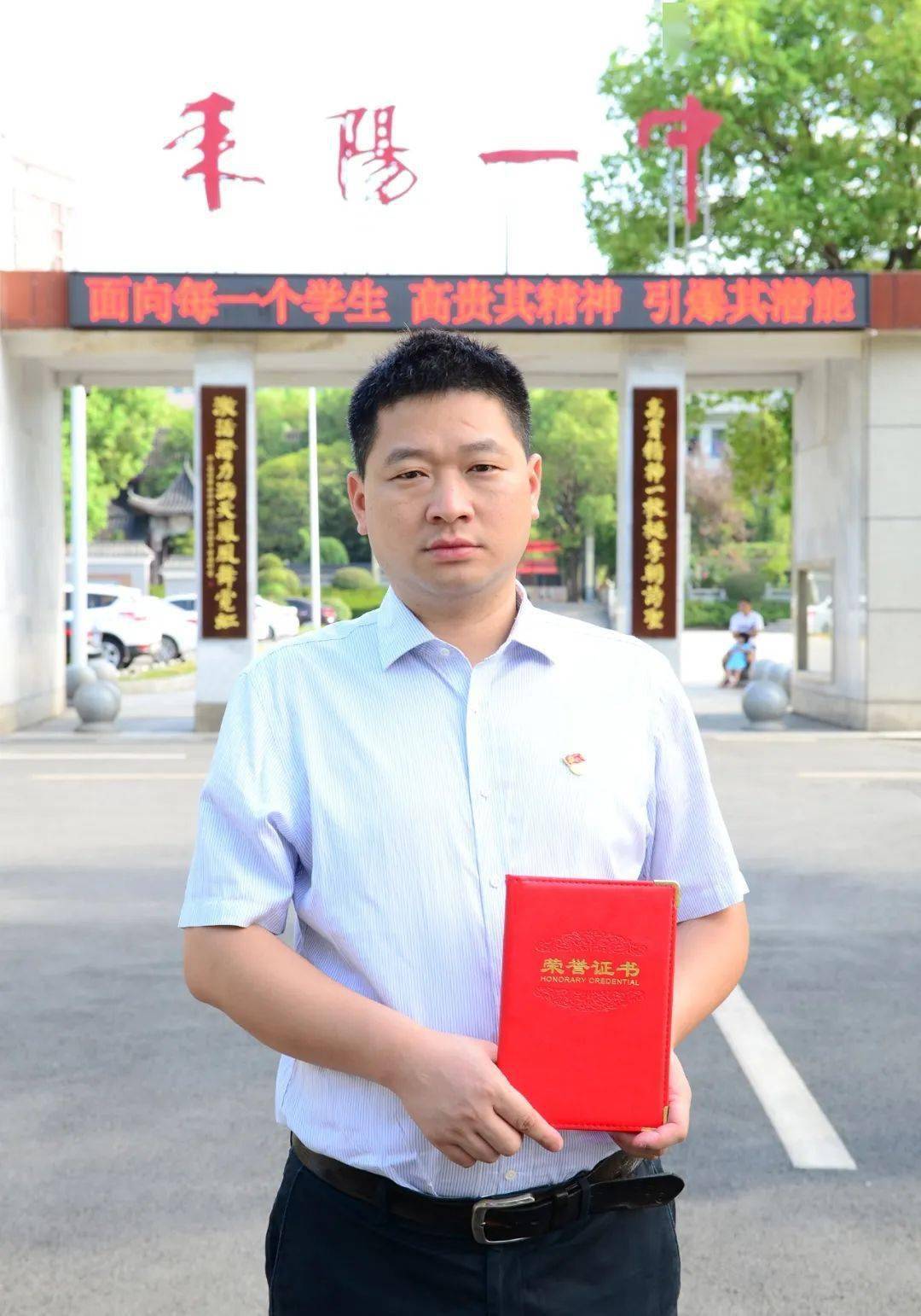 【名校风采】耒阳一中,二中潜心育人百花艳_全体师生_称号_高三