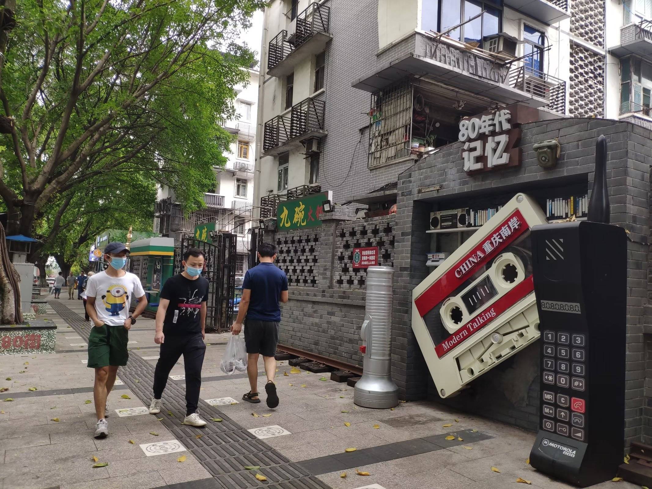 重庆:网红"超级80街"穿越上世纪80年代,吸引市民打卡怀旧_南坪街道